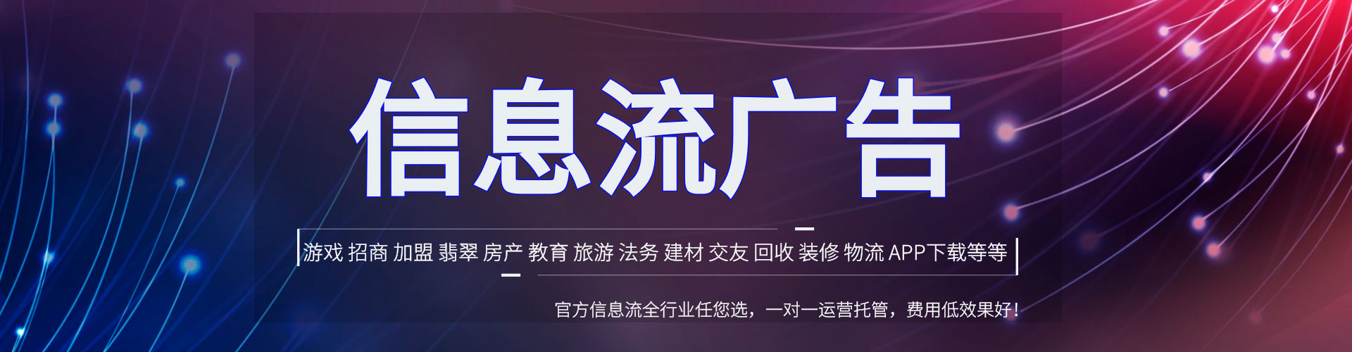 哈密百度竞价赚钱