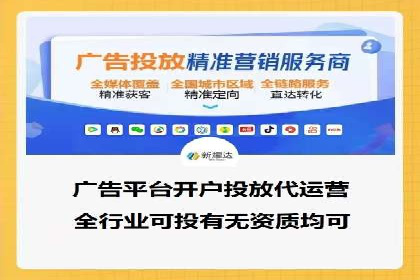 SEM广告投放优化案例研究